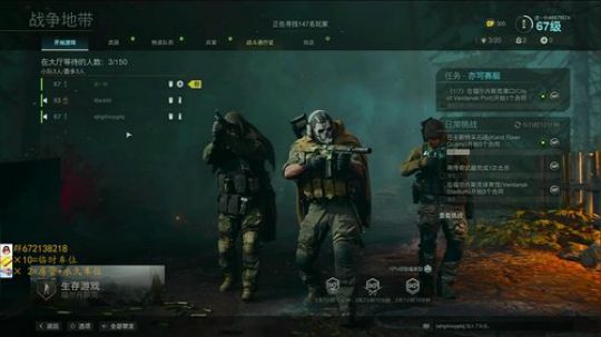 【虚一秒】COD16我是典狱长！ 2020-03-15 19点场