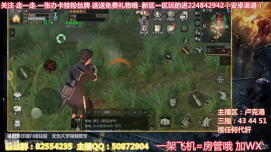 争霸赛1打3 怒拆中专 敌对空降过来挨揍