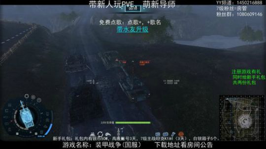 萌新导师、PVE狂人！ 2020-03-21 08点场
