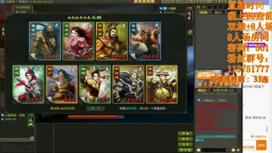 一夜东风起/人比黄花瘦 2020-03-21 22点场