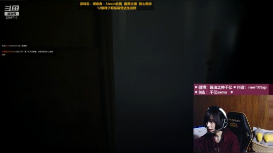 科幻恐怖游戏大作【观察者】 2020-03-21 21点场