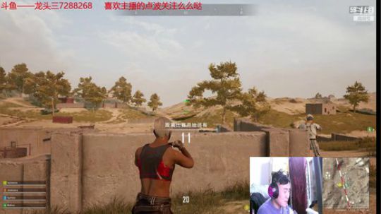 龙头三绝地必吃鸡 2020-03-21 20点场