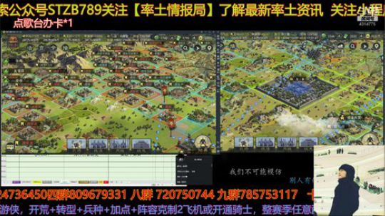 真的是节奏一波接一波的 2020-03-22 16点场