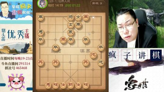 雷疯讲棋: 套路走起！！ 2020-03-22 19点场