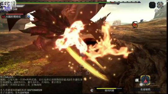 NSMHGU，和小火龙SALA第二弹 2020-03-22 00点场