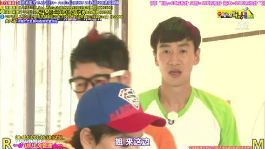 我在斗鱼看刘少丶7012直播一起看