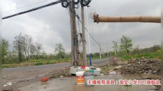 十一郎君01发布了一个斗鱼视频2020-03-22