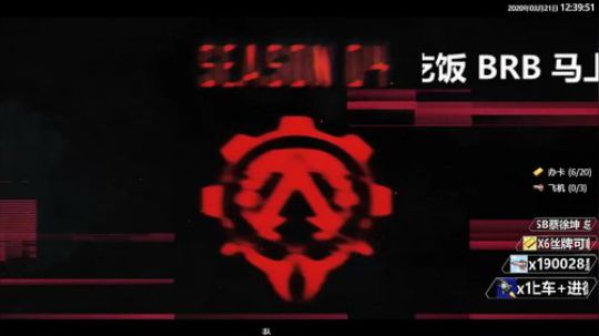 【双语精神小伙】中国加油！ 2020-03-21 11点场