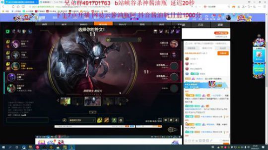 打野的自我修养 2020-03-21 20点场