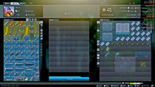 7点PUBG 2020-03-22 17点场
