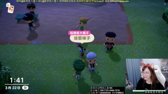 动森~~玩一下 2020-03-22 00点场