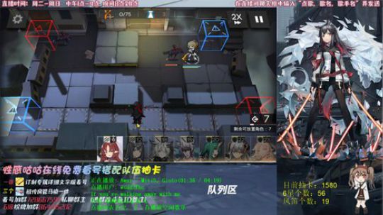 【明日方舟】日常看号过图 2020-03-20 22点场