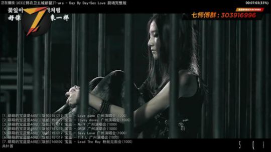 根本阿呆发布了一个斗鱼视频2020-03-22