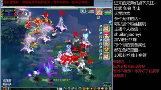 向开服以来全梦幻第三个达到1600分的千万无级别神威团队？
