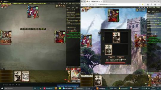 【神将乱舞】 2020-03-21 15点场