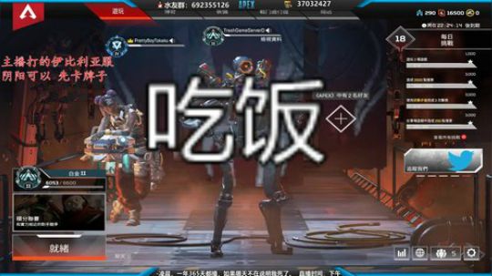 病友局的救世主 2020-03-21 18点场