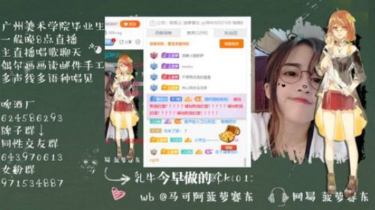 一毛钱掰五瓣花发布了一个斗鱼视频2020-03-22