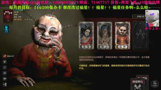 筹码水友赛开始啦啊啊啊！ 2020-03-22 00点场