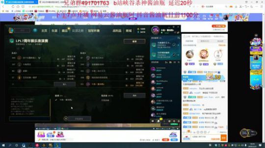 打野的自我修养 2020-03-22 18点场