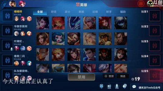 登月团丶离去发布了一个斗鱼视频2020-03-22