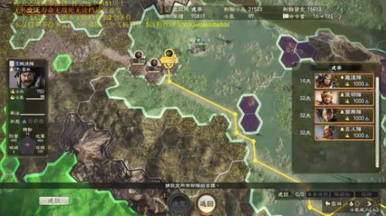破局潼关之战张鲁无读档最高难度！！ 2020-03-21 12点场