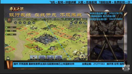 银行教练：理性的聊聊天挺好！ 2020-03-21 18点场