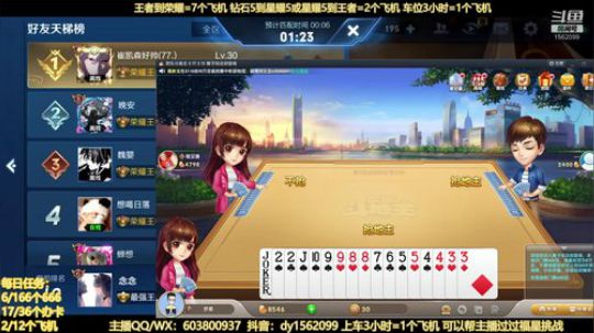 两万场国服阿离带粉王者五排 2020-03-21 21点场