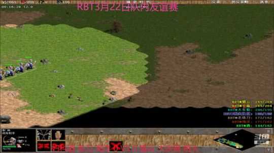 RBT3月22日三打明火再次发飙
