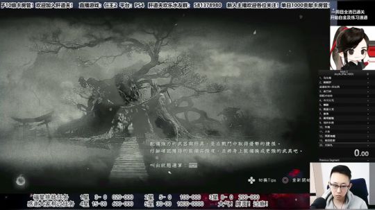【天道】津门第二之全能动作声优主播！ 2020-03-21 16点场