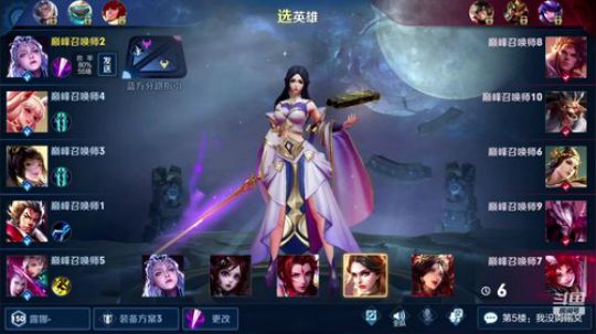 国服第一露娜 6499690 2020-03-22 17点场