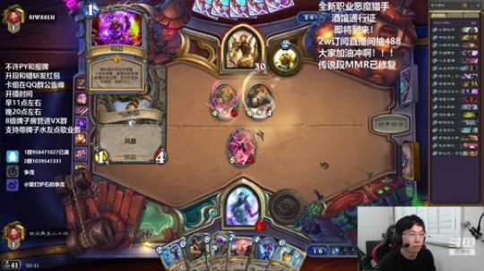 丝滑泰兰德三天20-传已达成！ 2020-03-21 20点场
