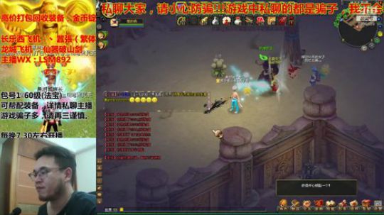 QQ幻想---每天9点，有送金币活动~ 2020-03-21 20点场