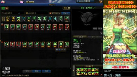 “军神的心之所念”你的心之所念~ 2020-03-21 13点场