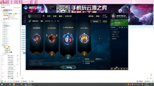 我不是小笨猪～略略略～ 2020-03-19 22点场