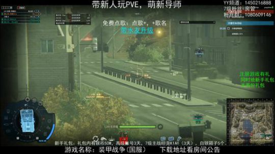 萌新导师、PVE狂人！ 2020-03-21 10点场