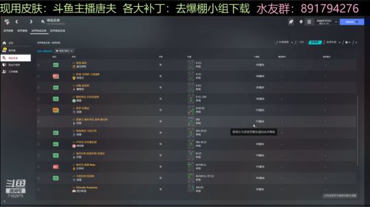 欧冠老二第四站：？ 2020-03-21 20点场