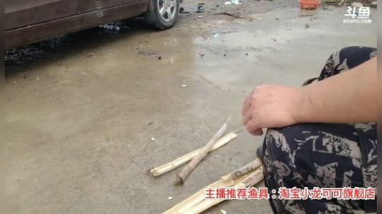 十一郎君01发布了一个斗鱼视频2020-03-22