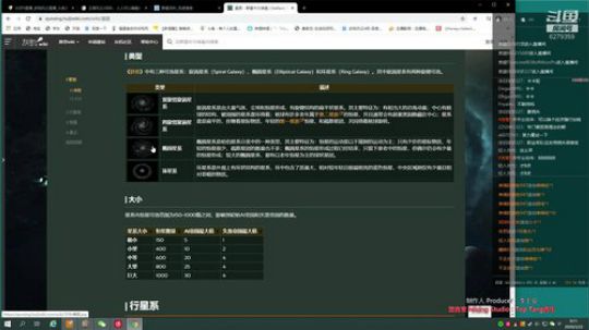 换个游戏，重新做人！ 2020-03-22 00点场