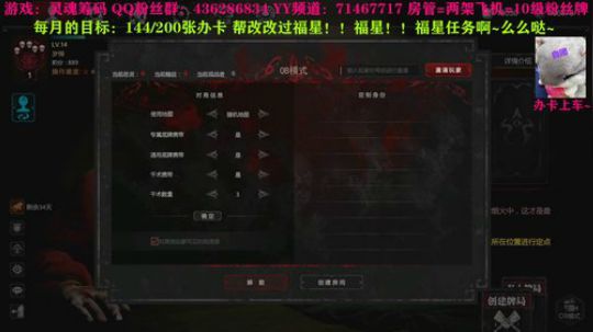筹码水友赛开始啦啊啊啊！ 2020-03-21 22点场