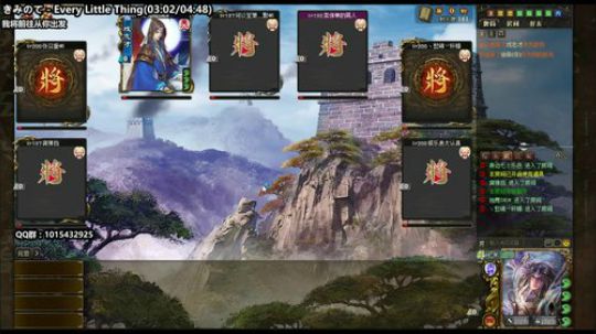 【神将乱舞】 2020-03-22 11点场