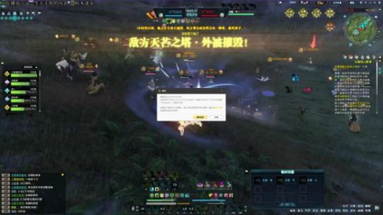 瓜：体服，新的天阶联赛！！ 2020-03-21 22点场