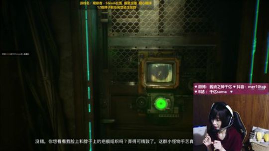 科幻恐怖游戏大作【观察者】 2020-03-21 19点场