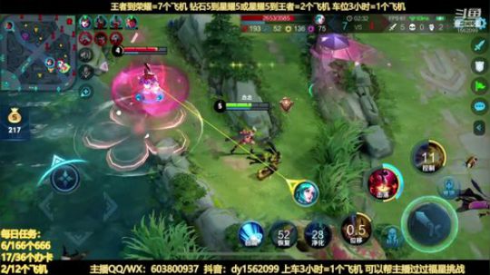 两万场国服阿离带粉王者五排 2020-03-21 23点场