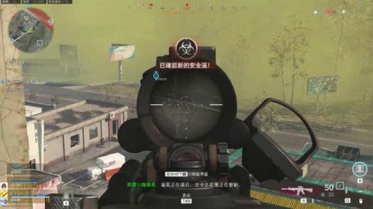 【虚一秒】COD16我是典狱长！ 2020-03-13 23点场