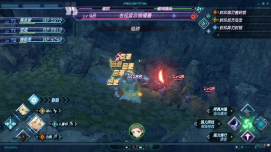 ns异度之刃2 2020-03-22 19点场