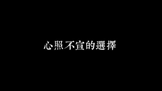 御音读文案水贴