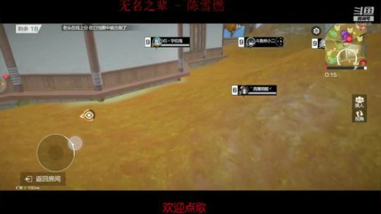 今晚7点决赛，细节了细节了 2020-03-22 19点场