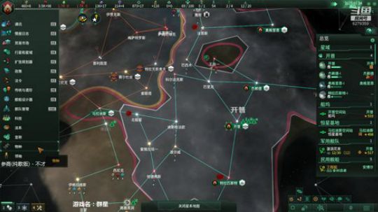 继续探索宇宙吧！ 2020-03-22 12点场