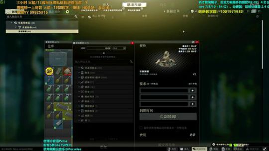 紫蓝：储备站的神，教你日赚1000万 2020-03-21 04点场