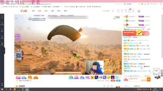 我不是小笨猪～略略略～ 2020-03-18 22点场